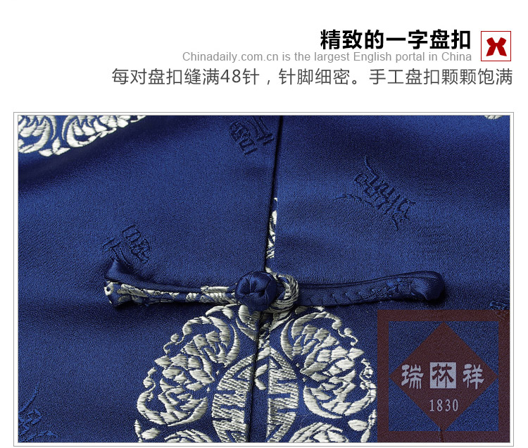 瑞林祥寿衣蓝9-纺丝-18