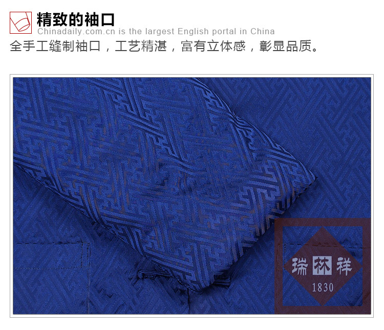 瑞林祥寿衣蓝6-真丝-19