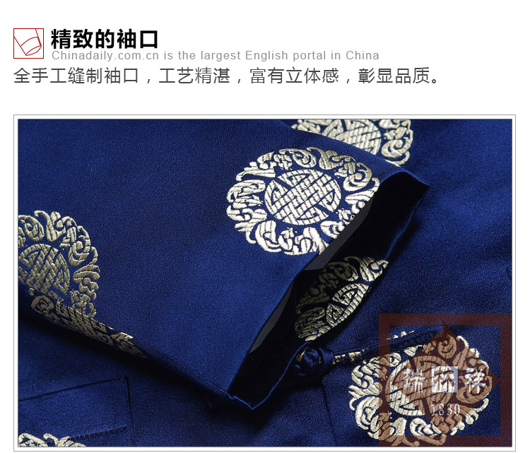 瑞林祥寿衣蓝７-纺丝-19