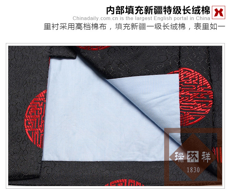 瑞林祥寿衣黑5-真丝-20