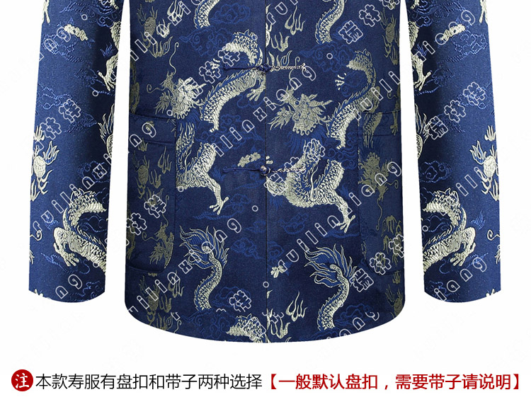 瑞林祥寿衣蓝2-纺丝-09