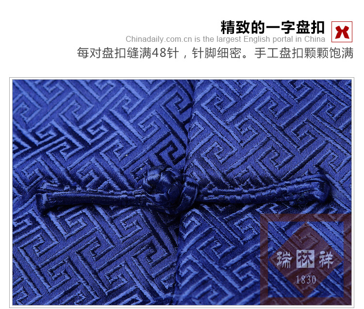 瑞林祥寿衣蓝15-纺丝-18