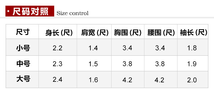 瑞林祥寿衣咖18-真丝-07