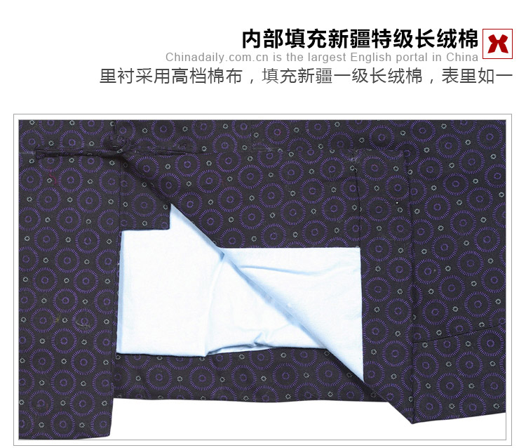 瑞林祥寿衣棉2-纺丝-20
