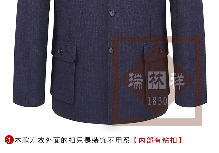 瑞林祥寿衣7号中山装2800套系_09
