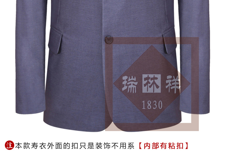 瑞林祥寿衣8号西装2800套系（切图）_09