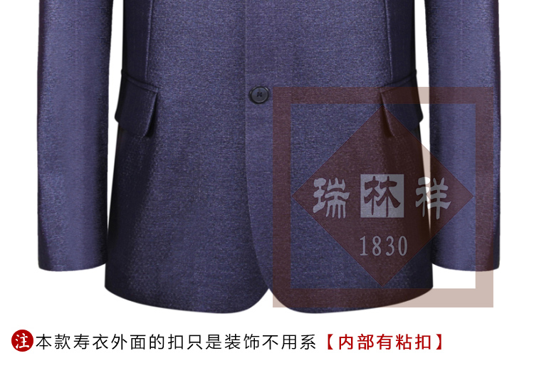 瑞林祥寿衣4号西装2800套系（切图）_09