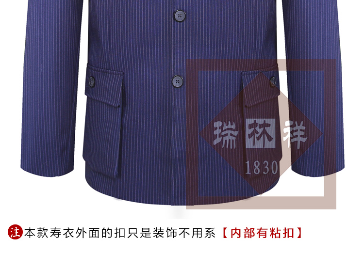 瑞林祥寿衣1号中山装2800套系_09