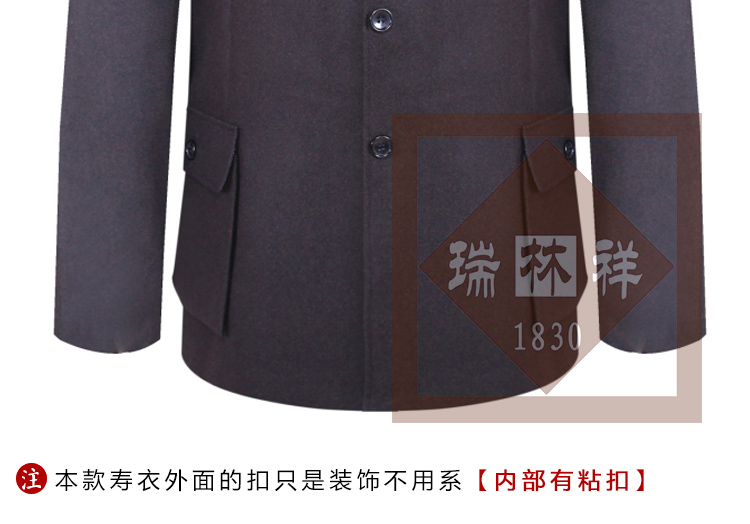瑞林祥寿衣21号中山装4800套系_09