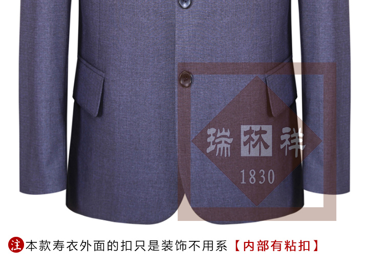 瑞林祥寿衣6号西装2800套系（切图）_09