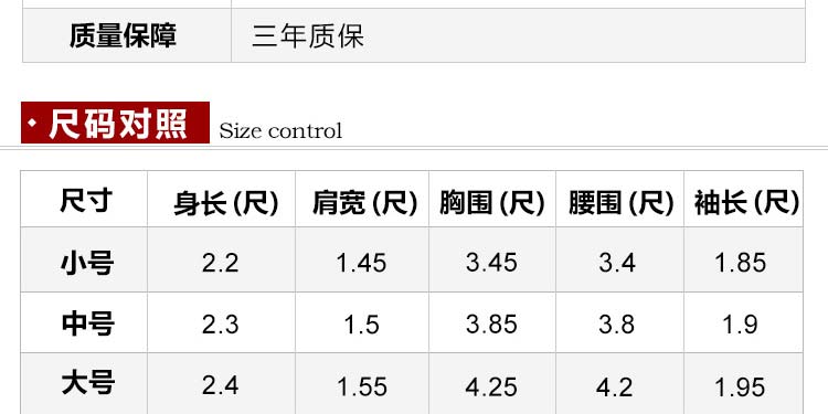 瑞林祥寿衣男式西装寿衣全套5号-北京瑞林祥-10