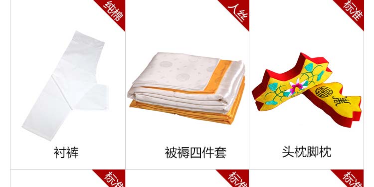 瑞林祥寿衣男式西装寿衣全套5号-北京瑞林祥-07