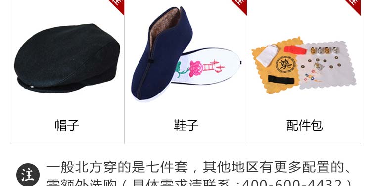 瑞林祥寿衣男式西装寿衣全套5号-北京瑞林祥-08
