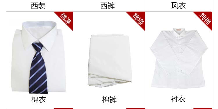 瑞林祥寿衣男式西装寿衣全套5号-北京瑞林祥-06