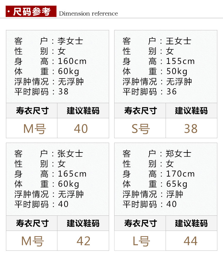 瑞林祥寿衣紫4　纺丝-22