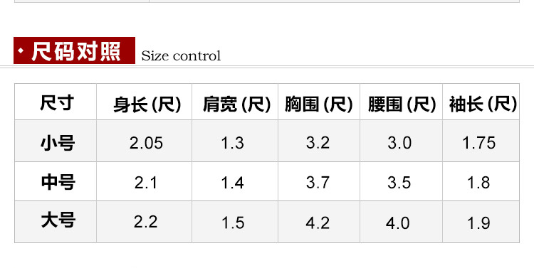 瑞林祥寿衣紫2　纺丝-07