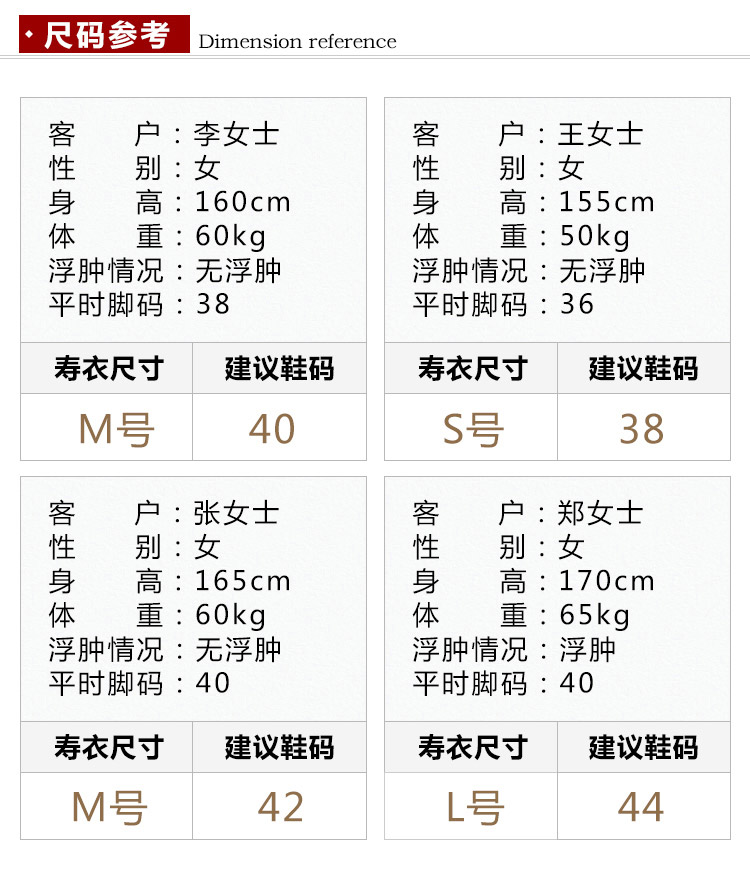 瑞林祥寿衣紫7　真丝-22