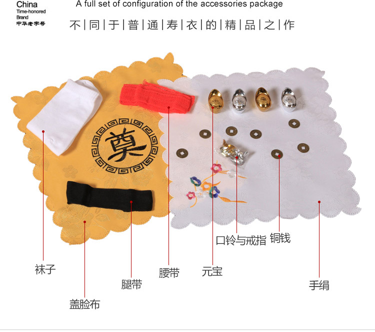 瑞林祥寿衣紫3　纺丝-16