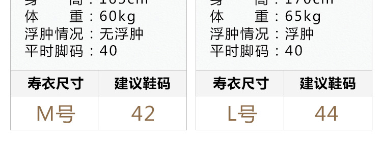 瑞林祥寿衣女士8800紫色抓绒-45