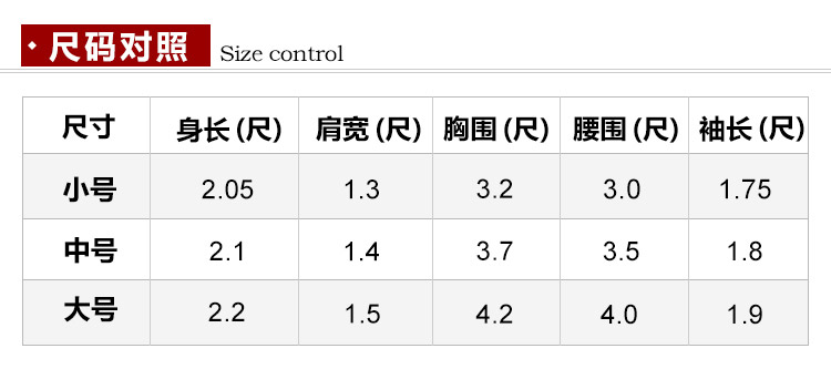 瑞林祥寿衣紫8-手机站女士手机详情页（2800）750px-07