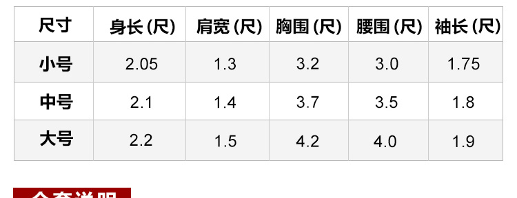 瑞林祥寿衣女士5800红底金小团-12