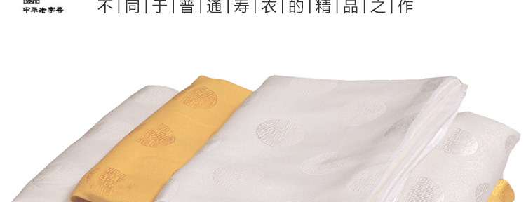 瑞林祥寿衣女士8800紫色抓绒-22