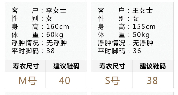 瑞林祥寿衣34-27