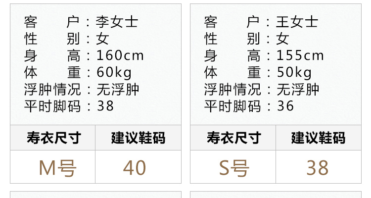 瑞林祥寿衣14-27