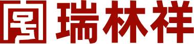 瑞林祥-北京专业殡仪服务机构